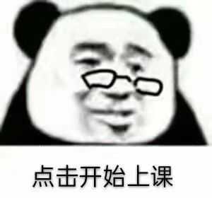 网络不好的时候 你用的软件