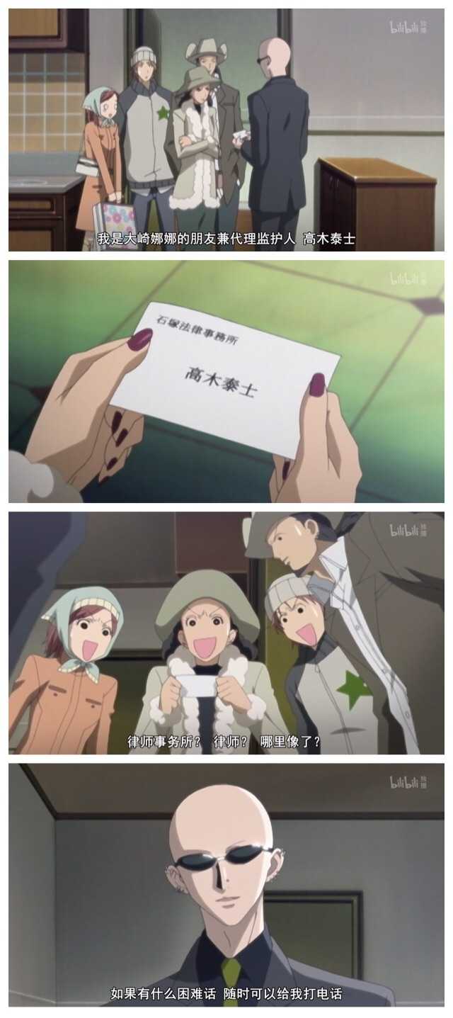 如何评价高木泰士?