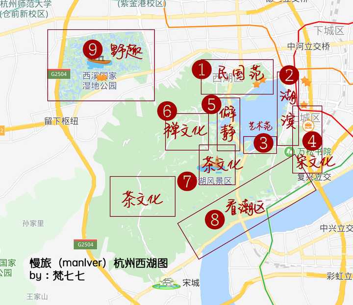 去浙江杭州的西湖有哪些实用的攻略和好的建议