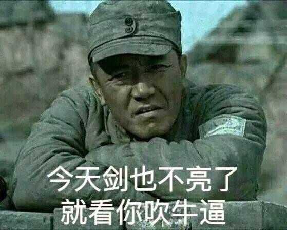 你见到过哪些笑到不行表情包?