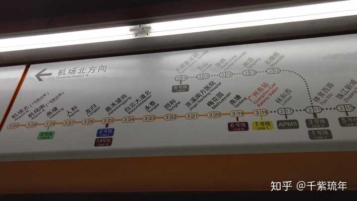 广州地铁14号线的乘坐体验如何?