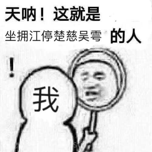 淮上《破云》中闻劭对江停的感情什么样的?