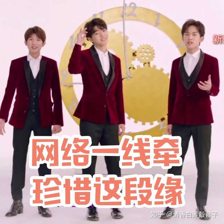 有没有关于tfboys的表情包?