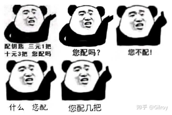 你用过的最沙雕的表情包是什么?