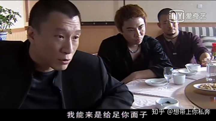 出处:征服,刘华强
