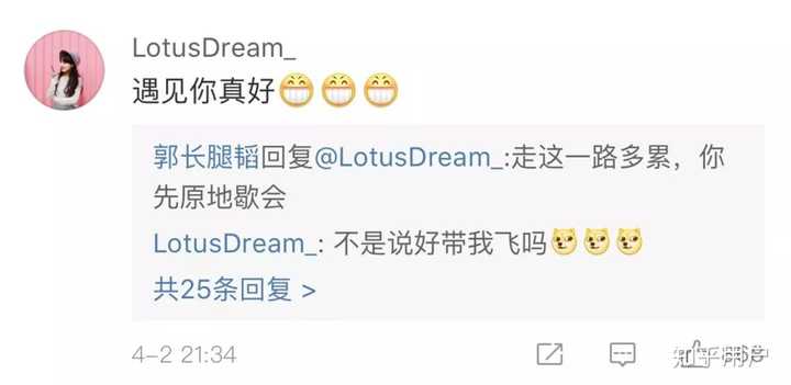 如何看待郭文韬与女朋友因师妹分手,和王照宇相比,怎样才是最佳男朋友