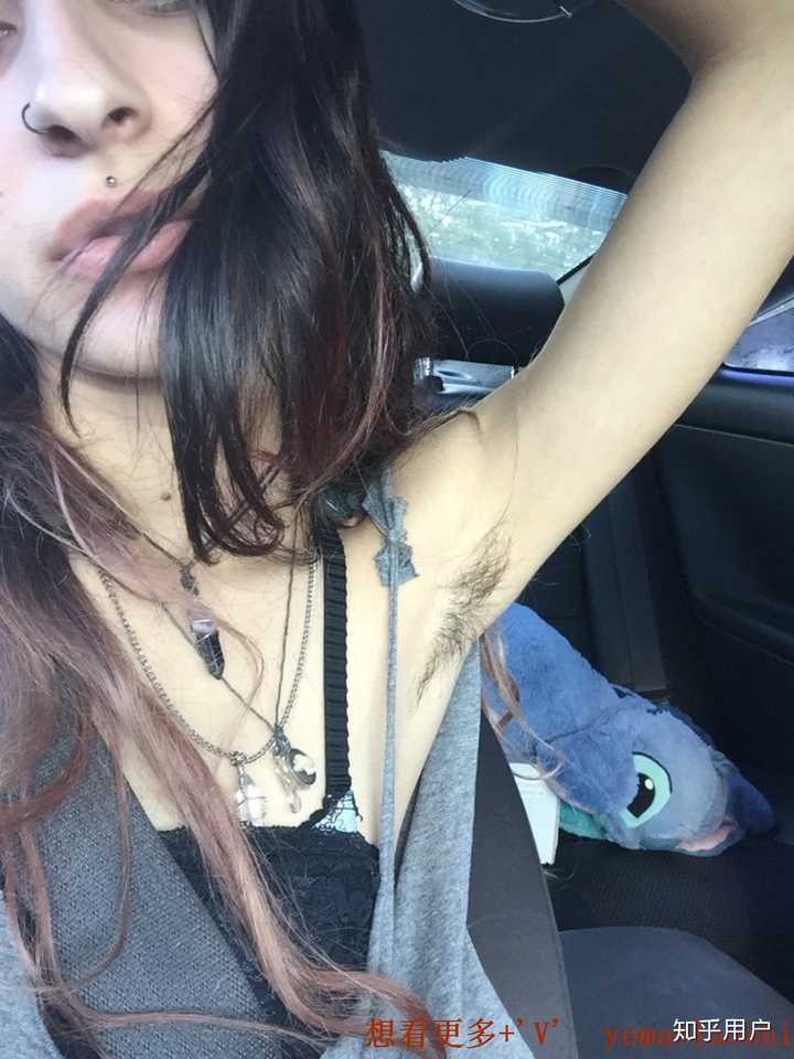 看见女生露出腋毛是一种什么样的感觉?