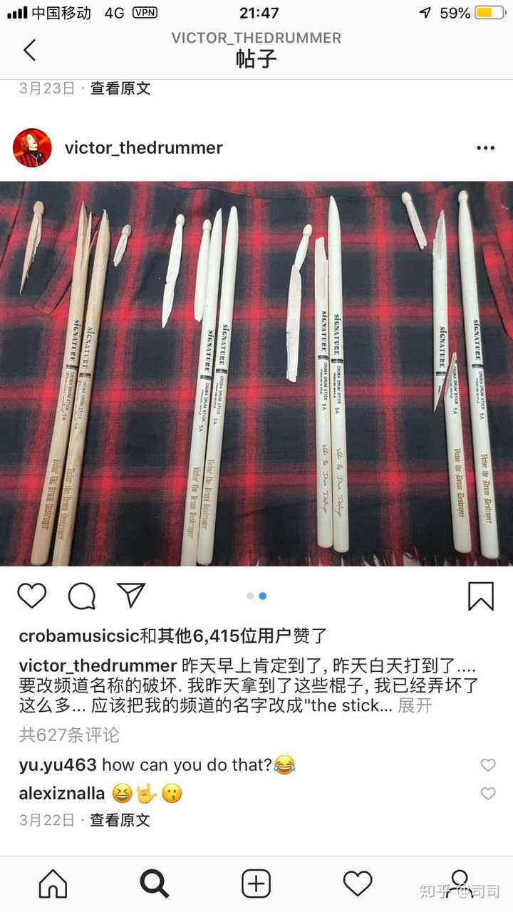 如何评价drum尊?