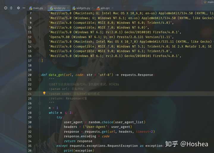 windows 记事本 python 编程 python写完代码怎么用记事本打开呀?