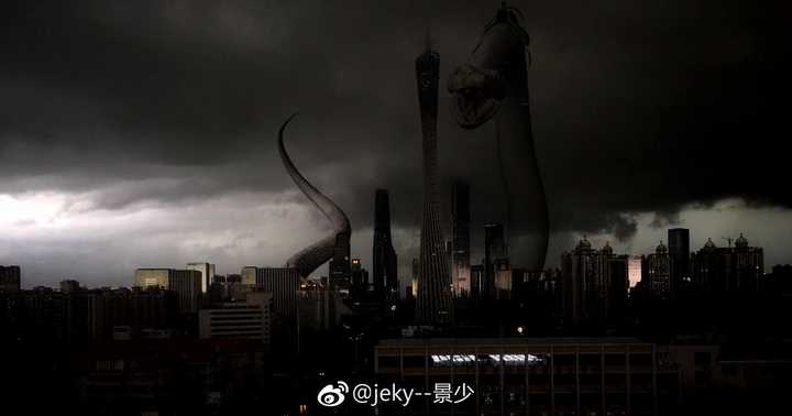 如果出现了广州塔塔身454米高的怪兽世界会毁灭吗