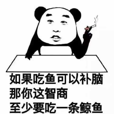 如何用表情包让对方住嘴?