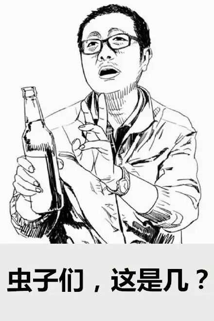有什么与三体有关的高能图片(高清壁纸)或表情包?