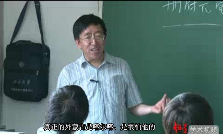 摘自北京大学历史教授张帆课程《中国古代史》