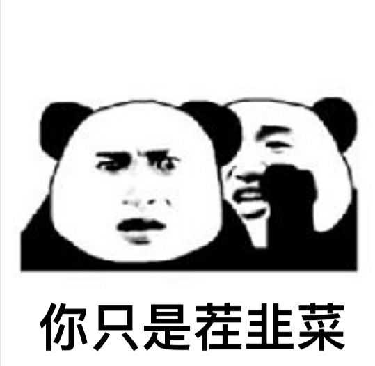 年轻人该不该接盘高房价