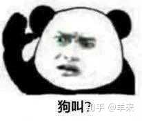 有哪些你见过最恶毒的表情包?