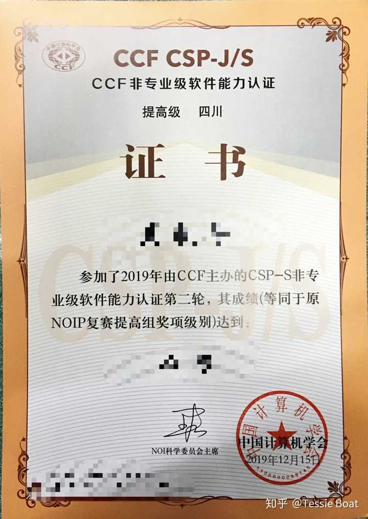 如何评价ccf决定恢复noip竞赛的这一行为 知乎