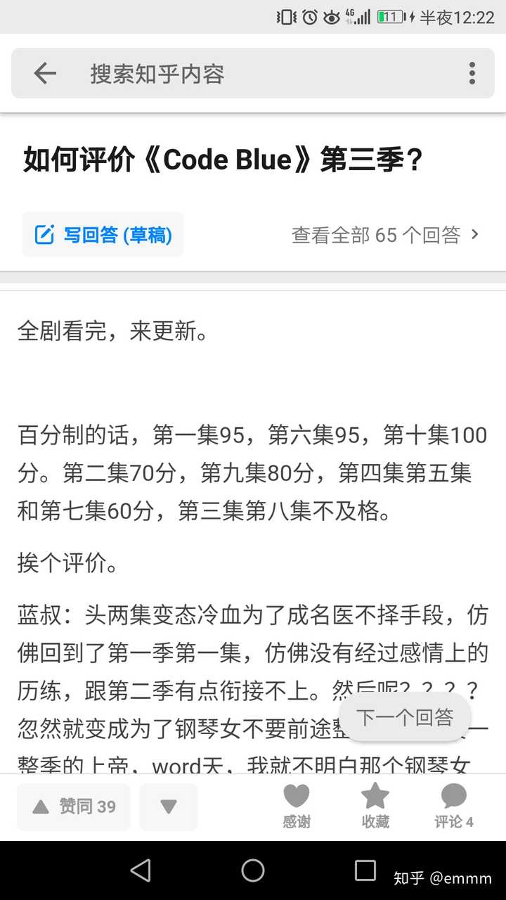 没有diss的意思就说下自己的想法