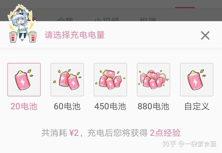 b站的3连是什么意思?