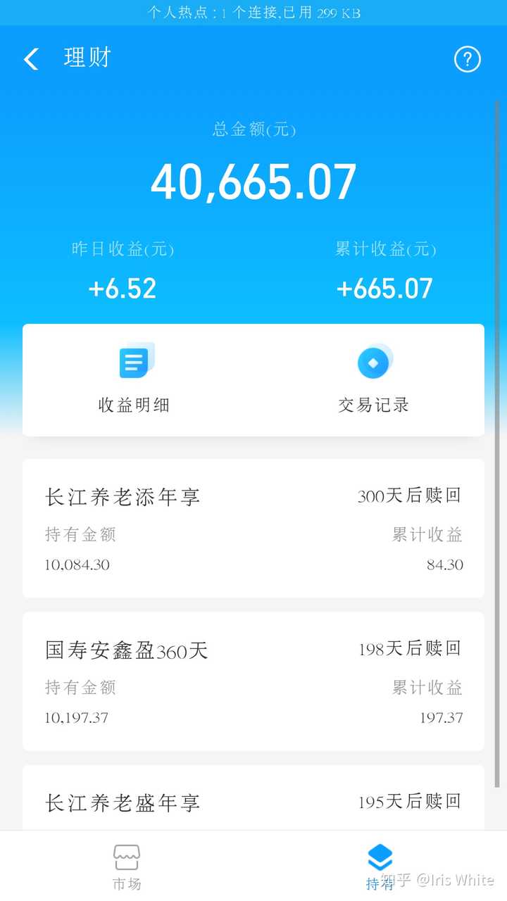 每个月有5000元结余买基金定投好还是扔余额宝