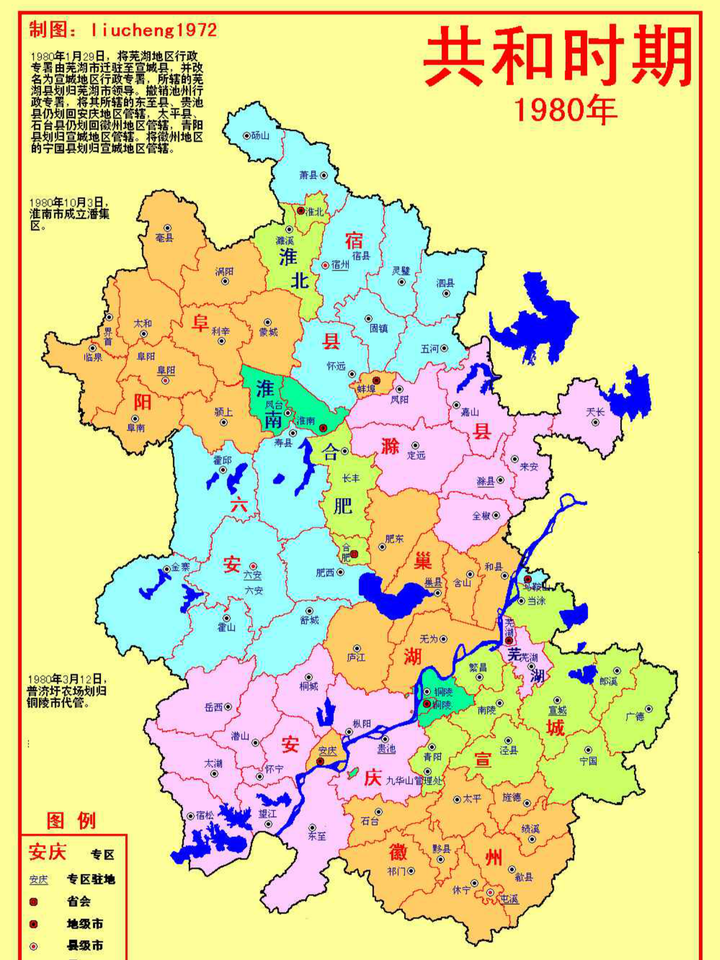 徽州为什么要改名黄山这么土气的名字?