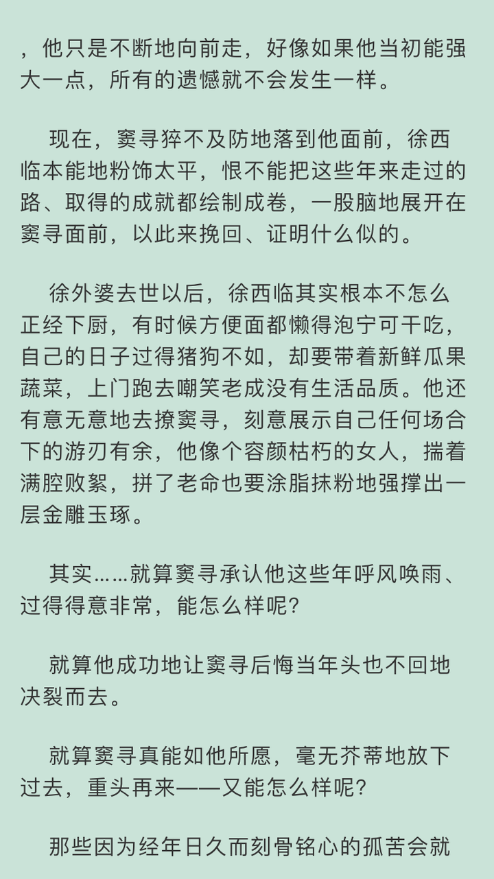 priest粉有嘛有没有人整理甜甜经典语段啊最近想练字来着