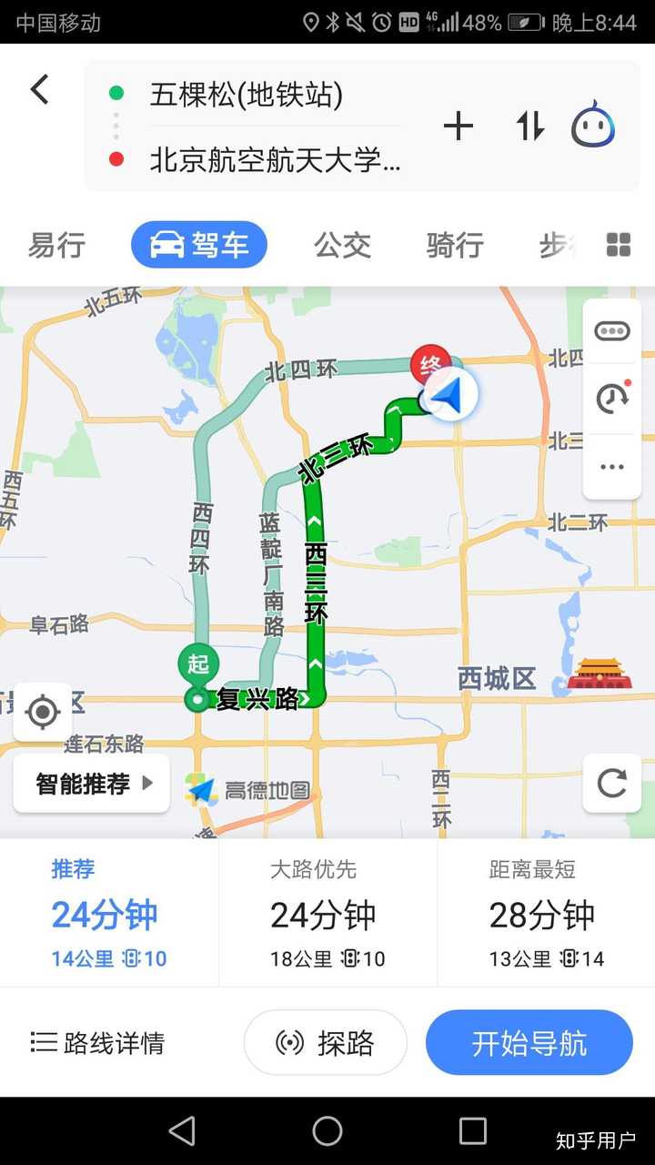 滴滴的导航是否故意不走最优路线?