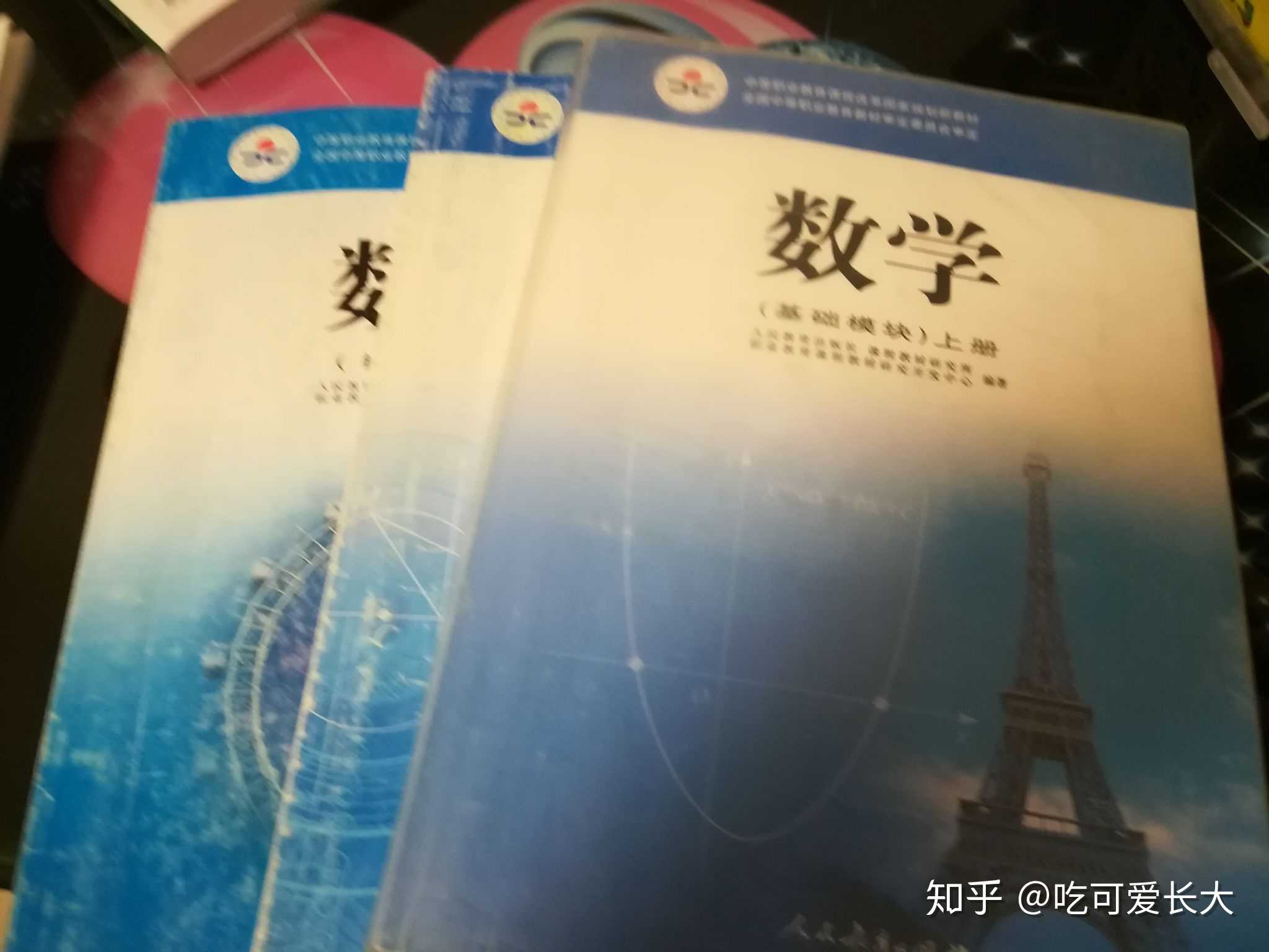 学校毕业进五年一贯制大专报考专升本数学基础初中济南初中艺术图片