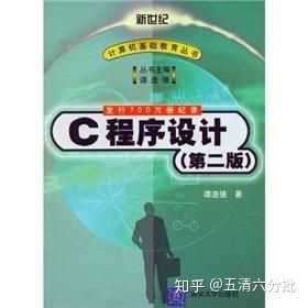 谭浩强在程序员圈子里的口碑如何?为什么?