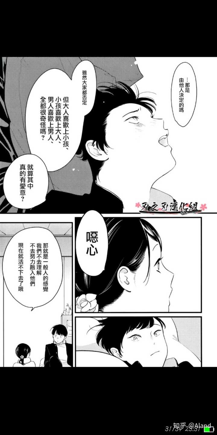 希望能安利一些好的bl漫画|)っ?