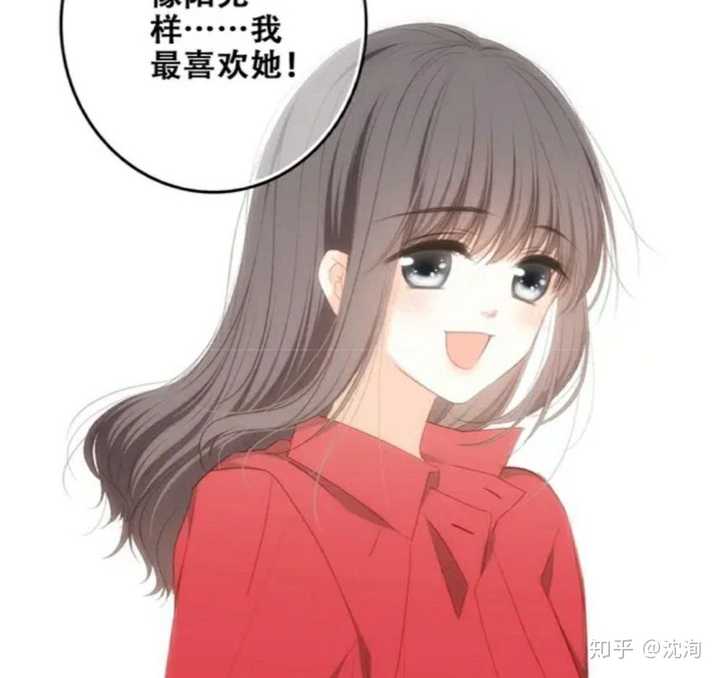 你们认为漫画《怦然心动》好看吗?