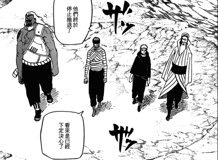 二代水影鬼灯幻月实力怎么样