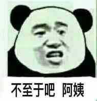 想想我以前追男神(现在是男朋友)的时候,用的是沙雕表情包,就内心一阵