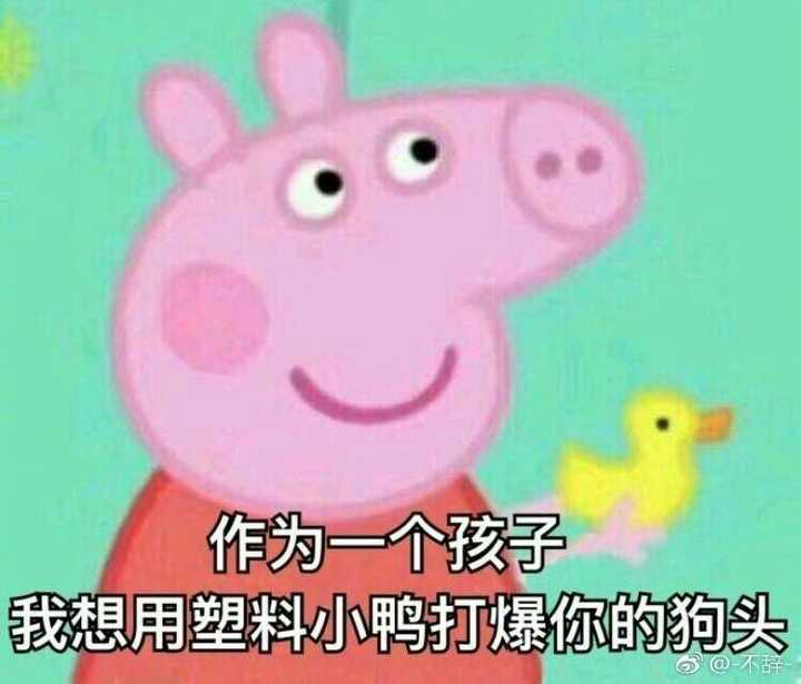有一天突然发q给我借钱,我是个心底善良的人(保持微笑)我就借了四百
