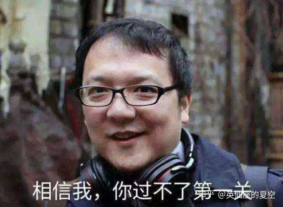 为什么都叫宫崎老贼,没人叫小岛老贼,宫本老贼?