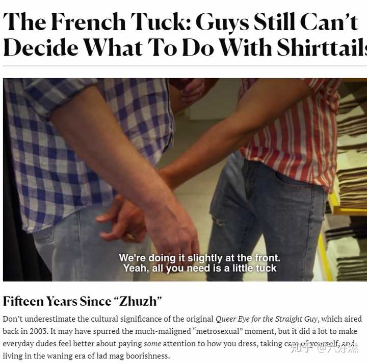 french tuck.真的显腿长,不会变成一个萝卜.