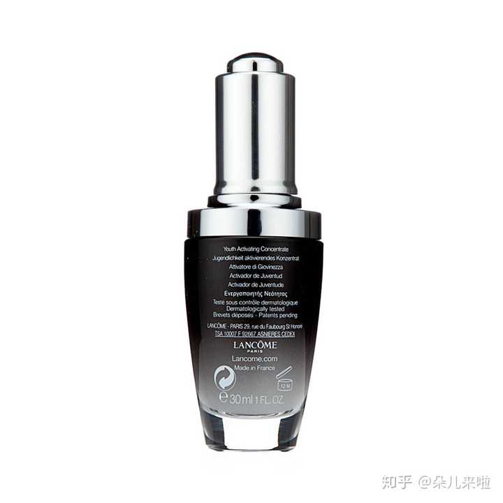 4  兰蔻小黑瓶肌底精华