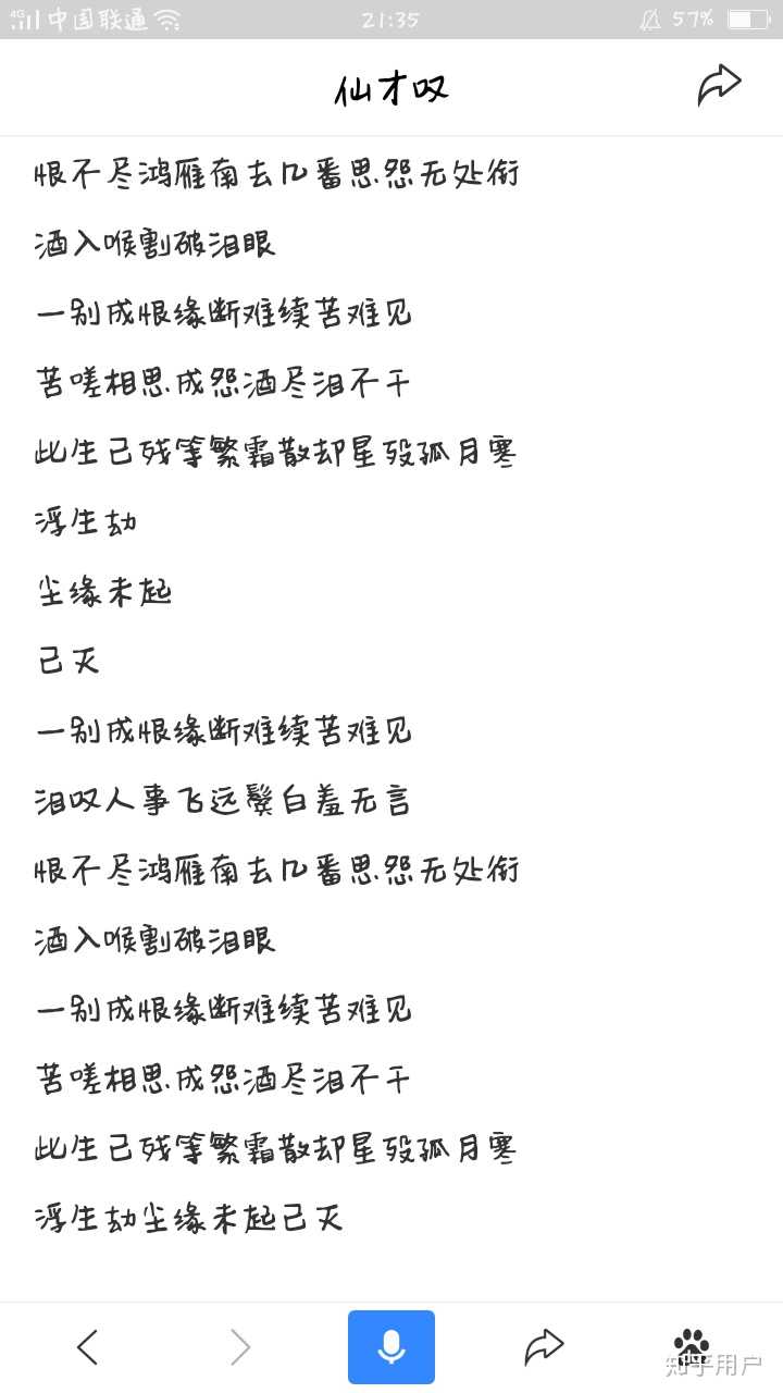 真的歌词美到爆炸,第一次听到就超级喜欢,洛神的仙,曹植的才,最后是叹