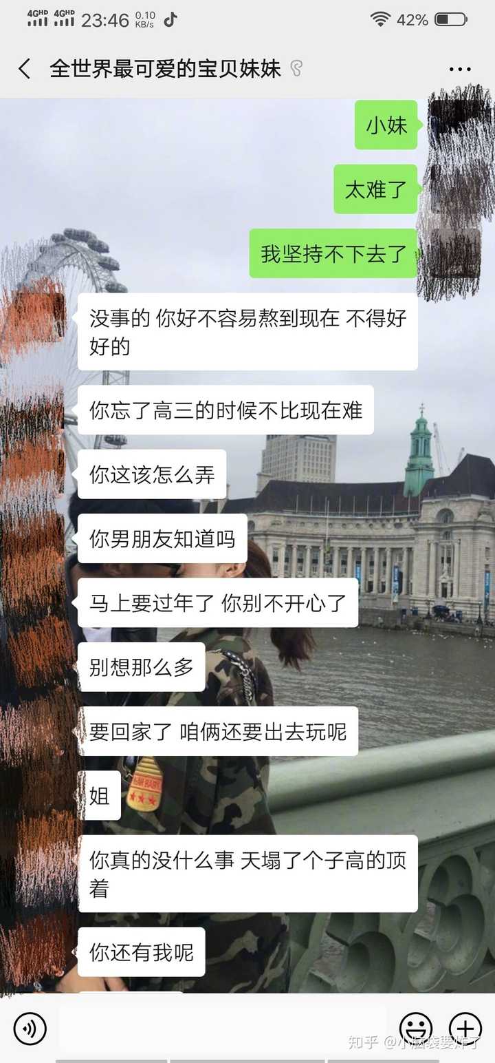 怎么安慰抑郁症朋友,,碰不到陪伴不了,但是人家微信来
