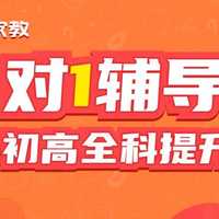 78小学初中高中上门家教辅导