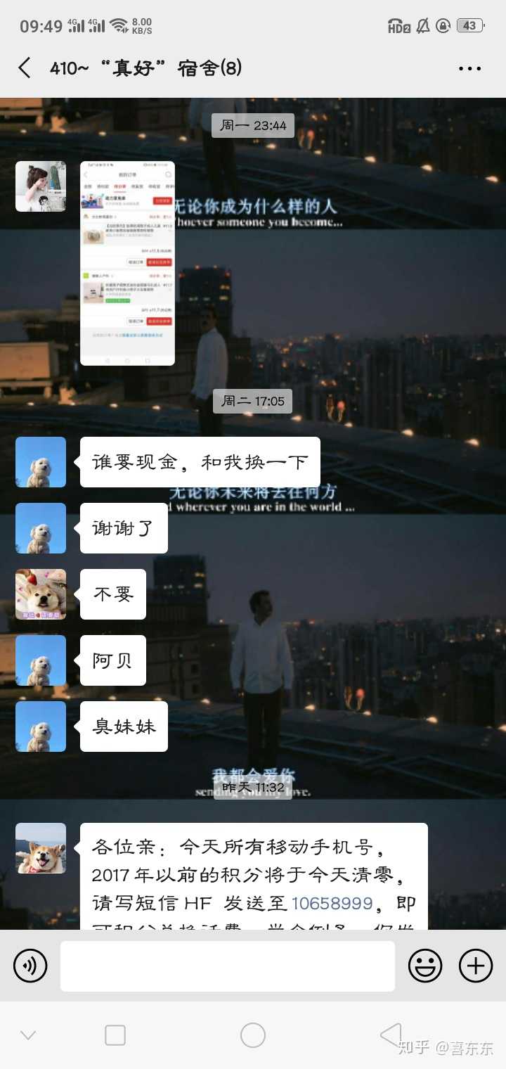 是时候展示一下我们宿舍的真正的沙雕实力了,都是人才,一直用到现在