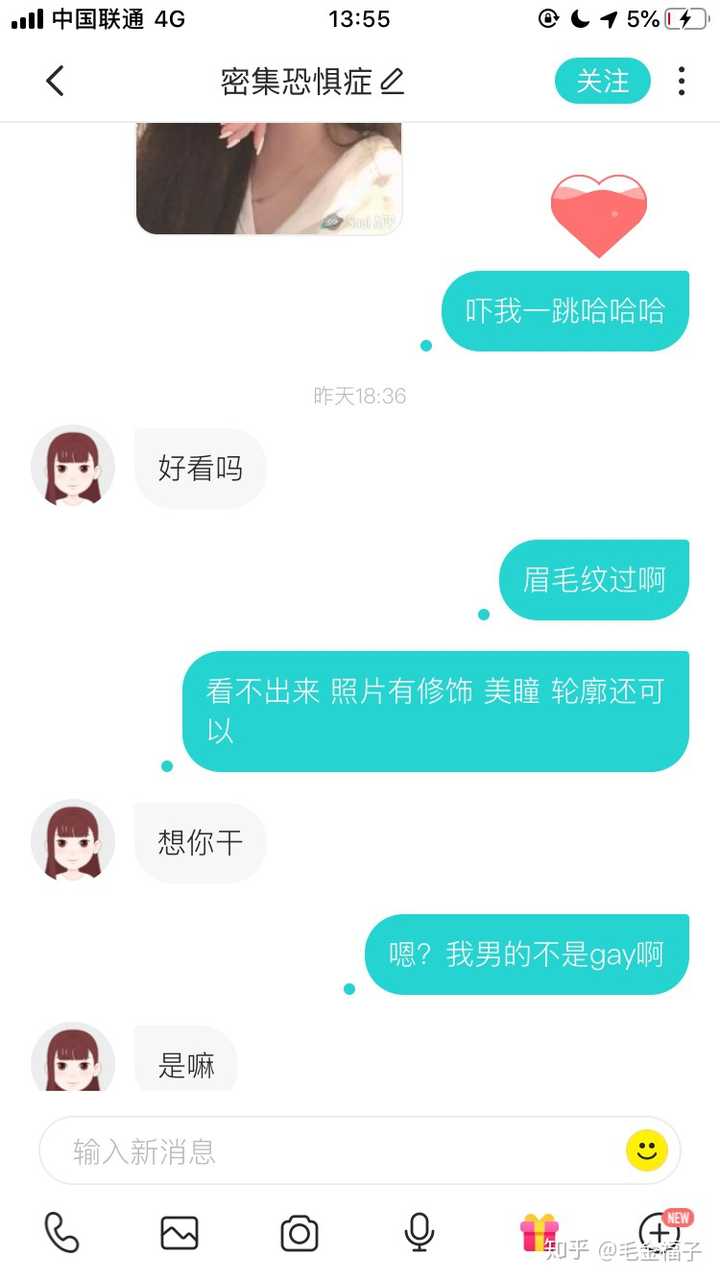 soul上的女孩是一种什么状态或心态?