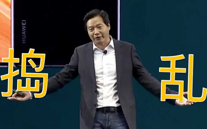 雷总 : 微博上的网友都 tmd 来捣乱的_哔哩哔哩 (゜-゜)つロ 干杯