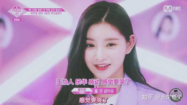 颜好,温柔,中国人,当然要pick 4.权恩菲