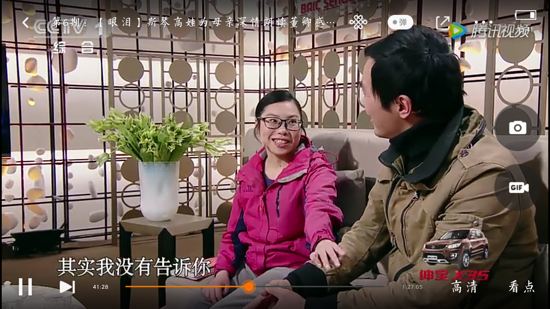 丁一舟和赖敏.