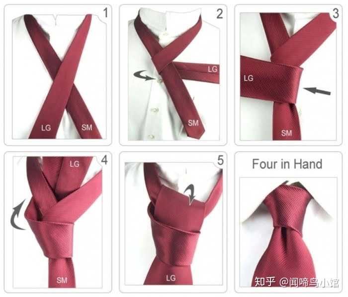 男士领带的打法有哪些?