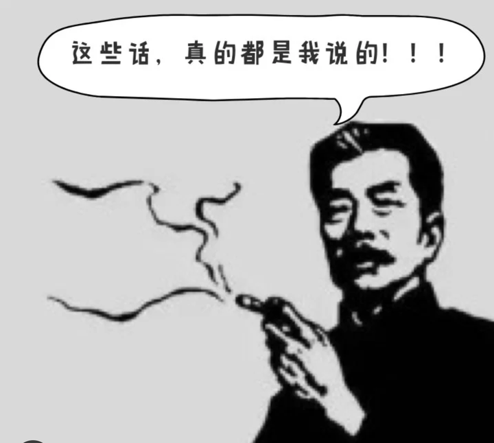 有什么怼人不带脏字的话?