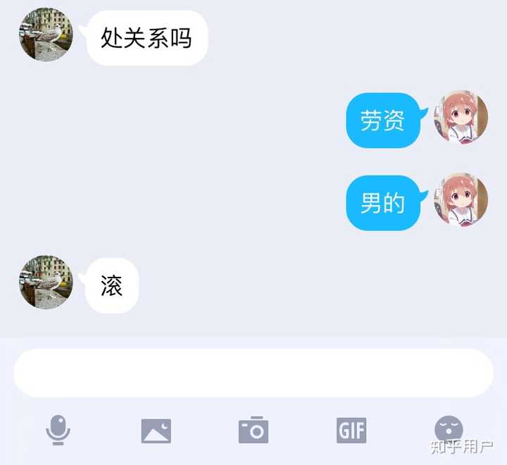 如何看待qq新功能qq扩列的限时聊天