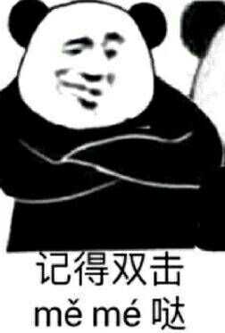 熊猫表情包到底有多火?