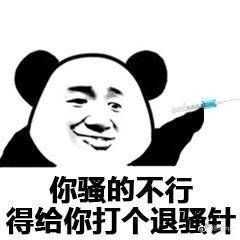 有哪些很沙雕天下无敌表情包?