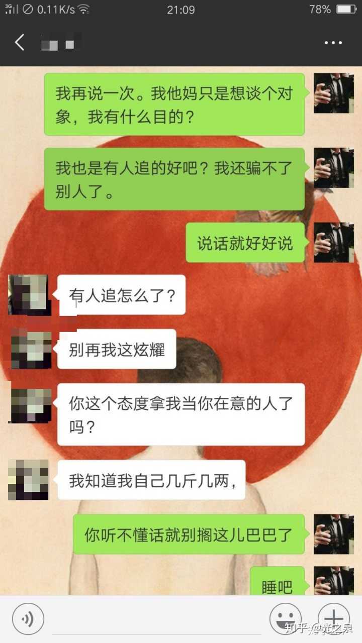 是否从小缺爱的人长大后就会哗众取宠?